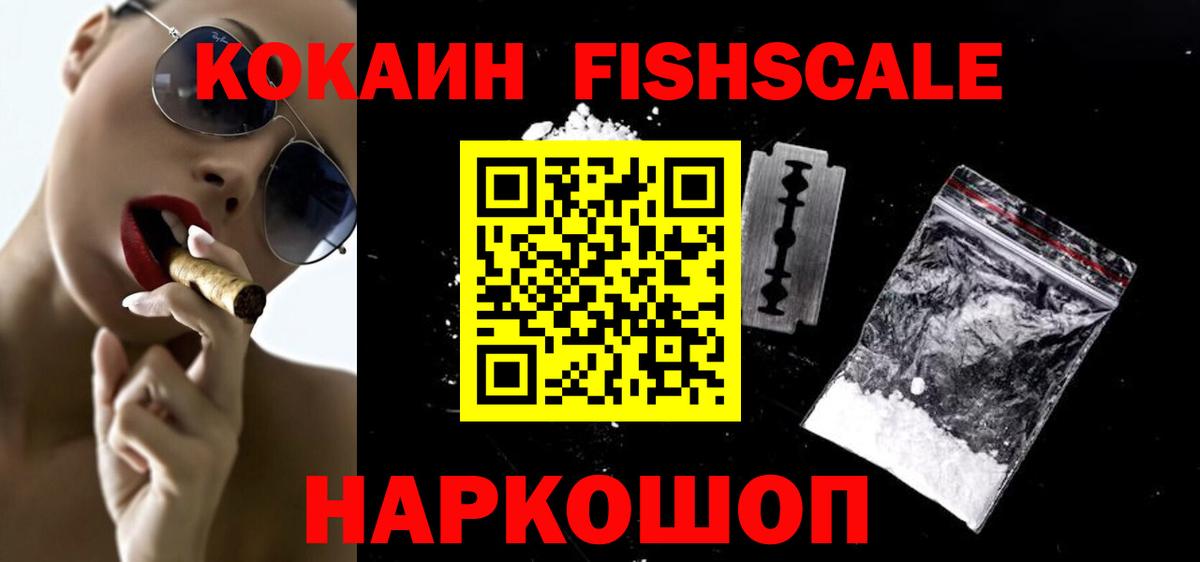 COCAIN 99%  КОКАИН 98%  Вход с VPN  Cocaine  Качканар 