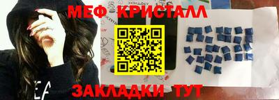 таблы Кулебаки