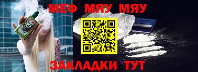 марихуана Кумертау