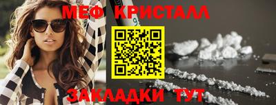 таблы Кулебаки