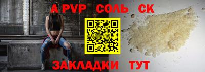 тгк Кунгур
