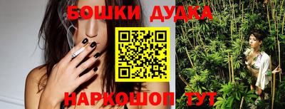 марихуана Кумертау