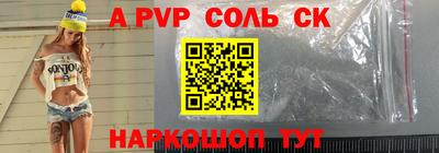 тгк Кунгур