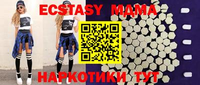 тгк Кунгур