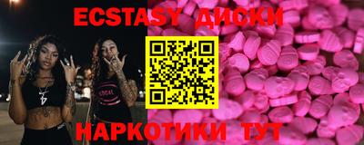 тгк Кунгур