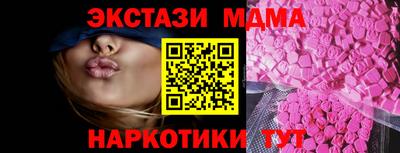таблы Кулебаки
