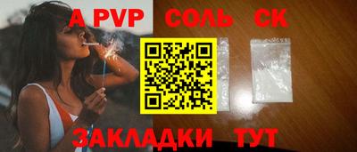 таблы Кулебаки