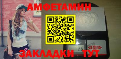 таблы Кулебаки