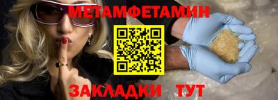 тгк Кунгур