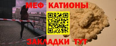 тгк Кунгур