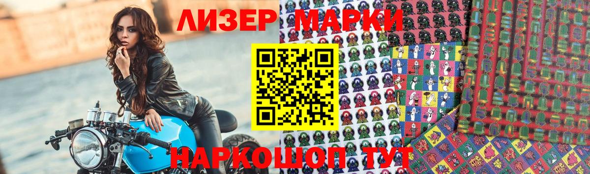 LSD-25 экстази кислота  Вход с VPN  Качканар  ЛСД экстази ecstasy 