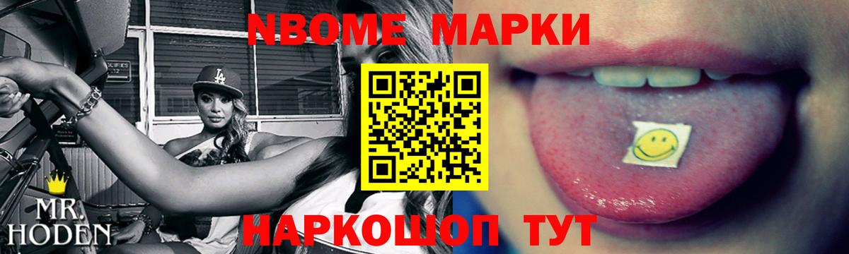 LSD-25 экстази кислота Качканар