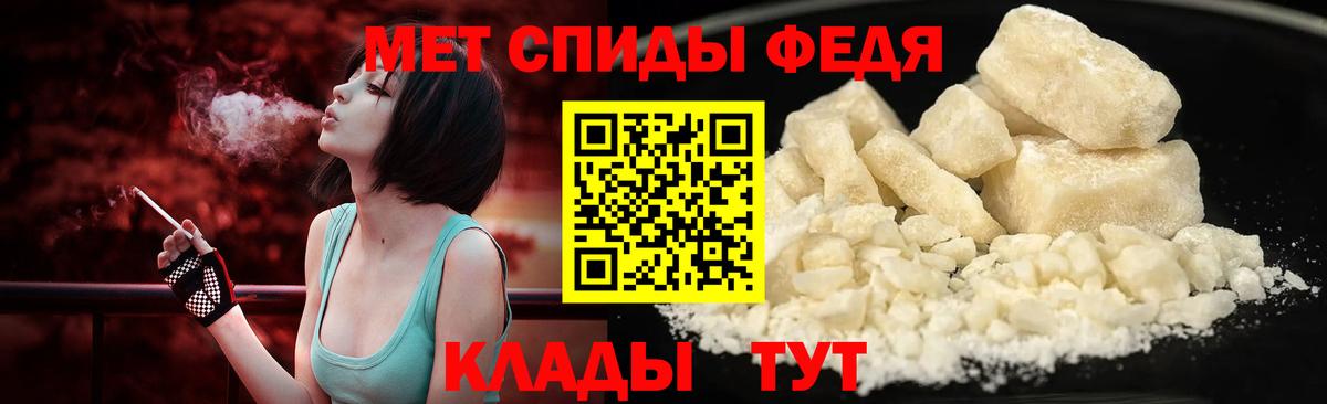 Первитин пудра Качканар