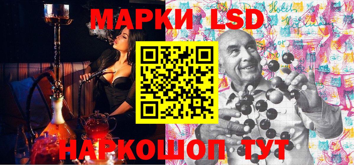 Марки N-bome  Марки NBOMe 1500мкг  Вход с VPN  Качканар 