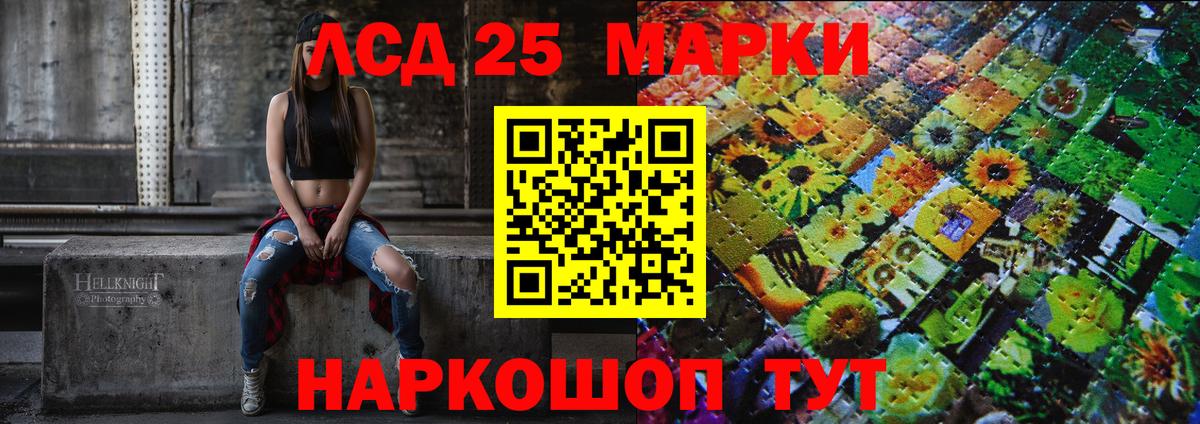 Марки N-bome 1,8мг Качканар